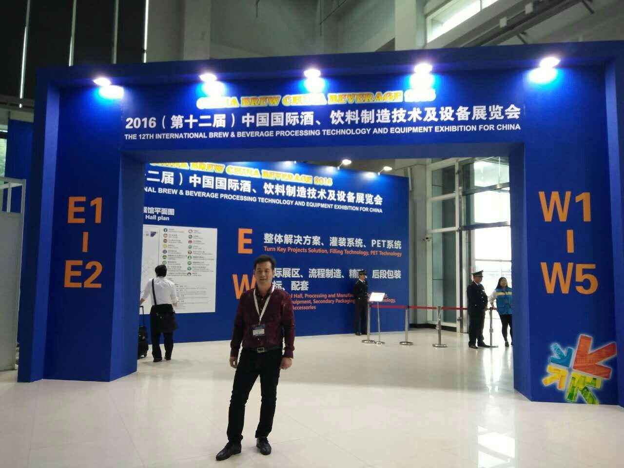 熱烈祝賀2016第十二屆酒、飲料制造技術(shù)及設(shè)備展覽會(huì)圓滿結(jié)束